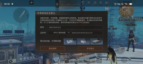 qq游戏大厅 
