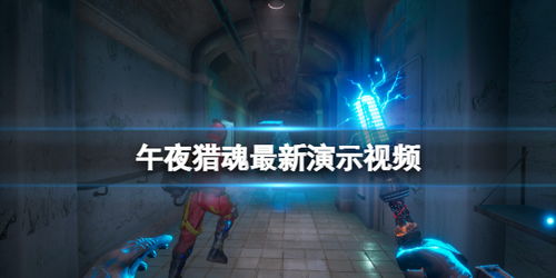 onlyred游戏画质onlyred游戏画质 