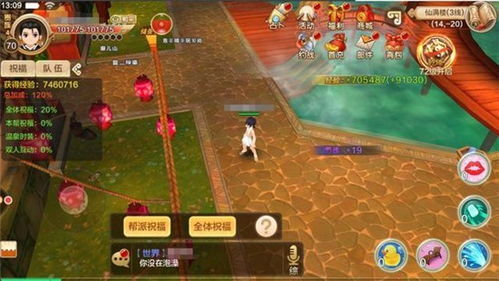混沌西游(游戏托特权) 