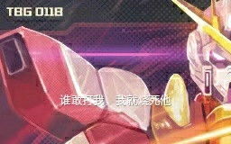 泡泡大作战游戏手机游戏 
