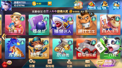 一起跑酷吧游戏中文版下载 