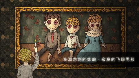 无尽的回廊游戏手机版 
