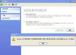 whatsapp更换登录用户,轻松实现多账号管理