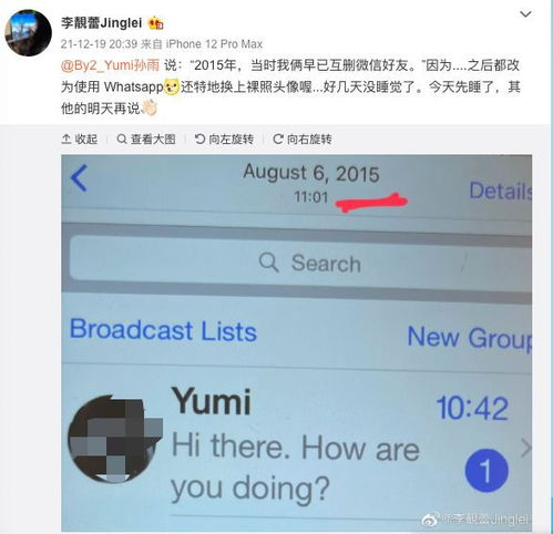whatsapp好友头像没了,探究隐私设置与数据安全