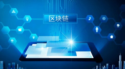 区块链政务,区块链技术赋能下的政务创新与数据治理新篇章