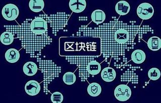 区块链重要性,构建信任新纪元的基石