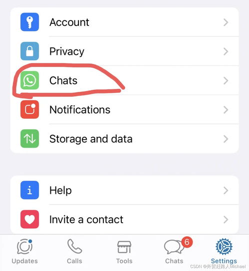 whatsapp备份 iphone,全面指南与操作步骤
