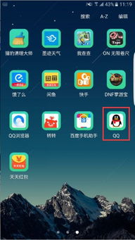 whatsapp更换手机转移,新旧手机无缝对接指南