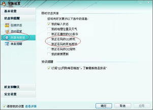 whatsapp勾勾如何取消,人工智能在医疗领域的应用概述n```