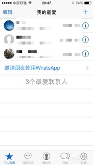 whatsapp官方下载app,体验最新版本功能