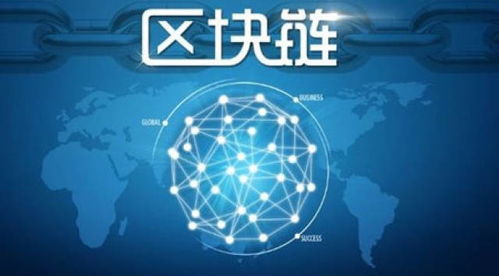 区块链资讯发布,2025年区块链技术发展与政策动态综述