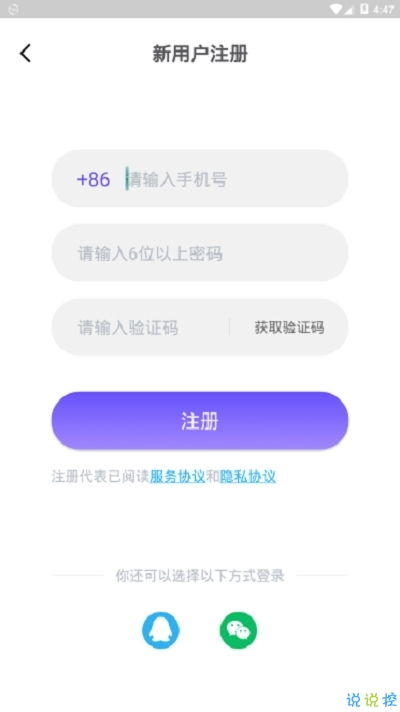 whatsapp播放语音有滴滴声,WhatsApp语音通话中的滴滴声生成机制解析