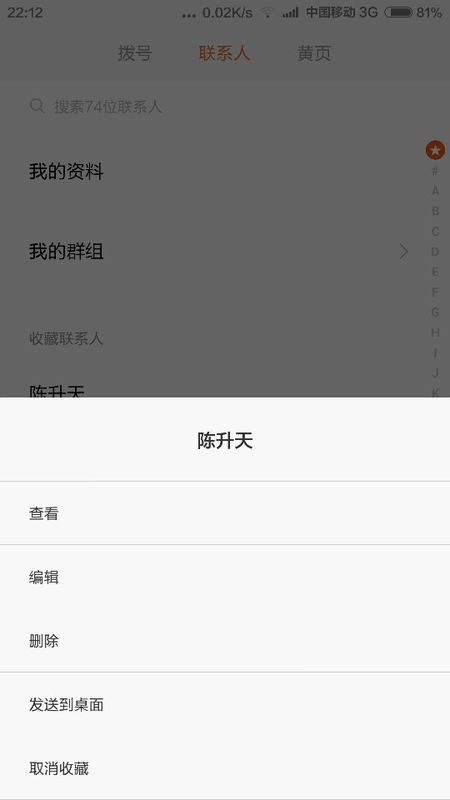 whatsapp地址怎么改,轻松打造个性化隐私保护空间