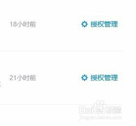 whatsapp关联的谷歌账号怎么变更,如何通过关联的谷歌账号变更WhatsApp设置
