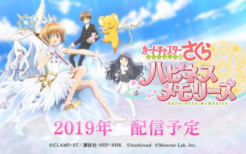 星神少女游戏官网版 