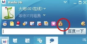 拯救表情符号 