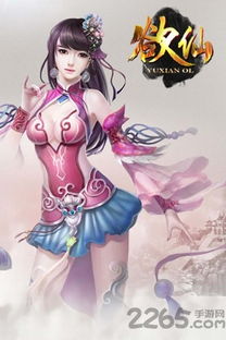 泡泡大作战游戏手机游戏 