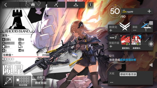 泡泡大作战游戏手机游戏 