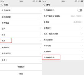 whatsapp接收信息延迟,原因分析与解决策略