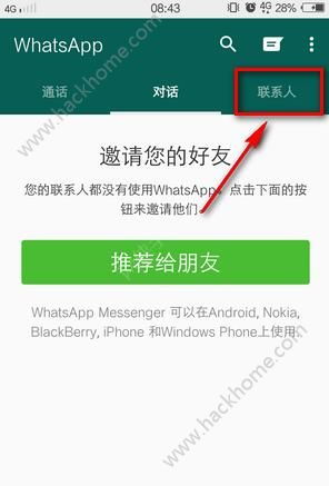 whatsapp 短信 连接中,WhatsApp短信连接问题解析与解决策略