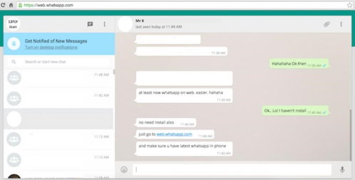 whatsapp官网是什么网址,连接全球的即时通讯枢纽