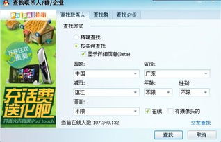 whatsapp不认识怎么添加好友,详细步骤与技巧