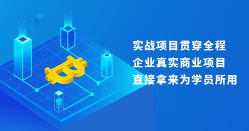 区块链拓哥,引领数字货币新时代