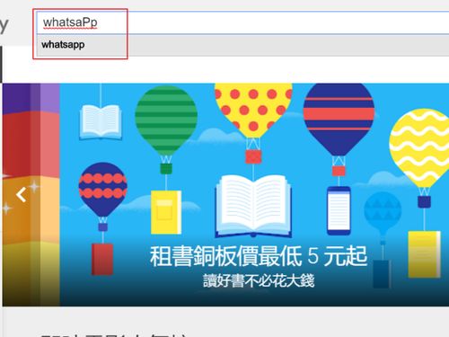 whatsapp当前日期不正确,揭秘背后原因及解决方案