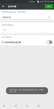 whatsapp分身加不了好友,WhatsApp分身无法加好友的解决攻略