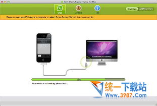whatsapp更新数据丢失,用户应对策略与恢复指南