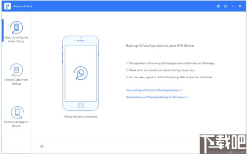 whatsapp 手机备份,轻松备份与恢复聊天记录