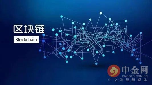 区块链为什么火,引领金融变革的火种