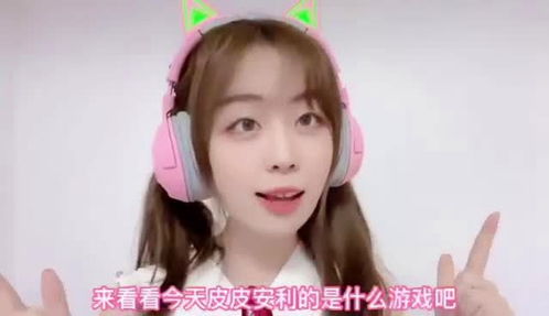 皮皮喵lite官网版 