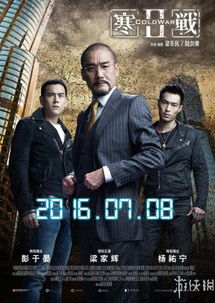 超级弹丸论破2游戏手机版 