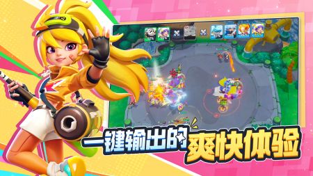 泡泡大作战游戏手机游戏 
