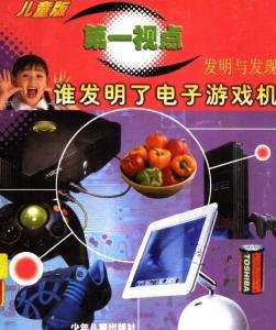 第五大发明手机 