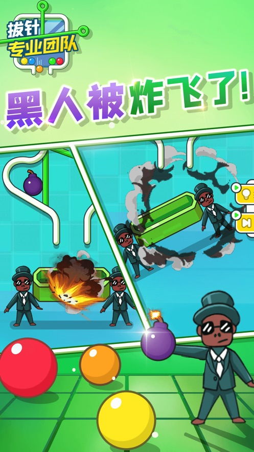 泡泡大作战游戏手机游戏 