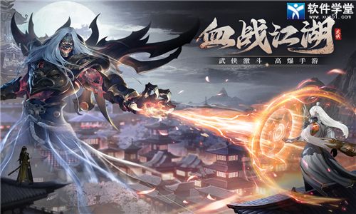 漂在江湖手游下载 
