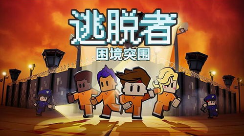 球球你快跑游戏官方版最新2024下载v1.0.1 