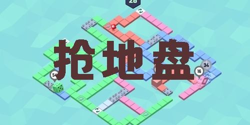 我的地盘我做主 