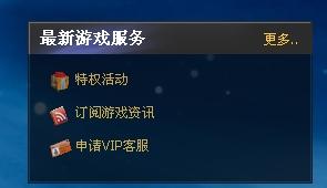 海棠线上文学城免邀请码 
