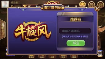 GO推广 
