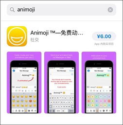whatsapp ipohone版没表情,表情缺失之谜揭秘