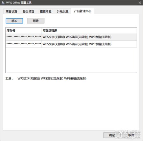 whatsapp版本已于失效,升级提醒与兼容性解析