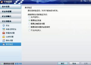 Whatsapp加好友要验证吗,轻松掌握好友添加技巧