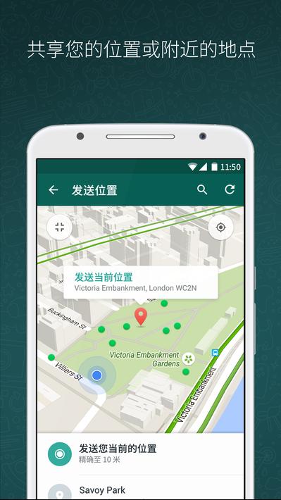 whatsapp更新下载失败,WhatsApp更新下载失败？一文解决常见问题及解决方案