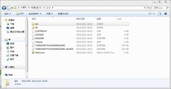 whatsapp打不开闪退,WhatsApp闪退故障排查与解决指南