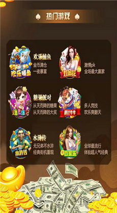 周三沙龙游戏官网正版下载安装 