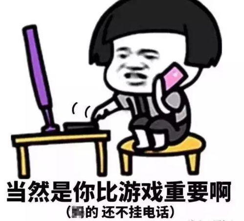 游戏发展国OL 