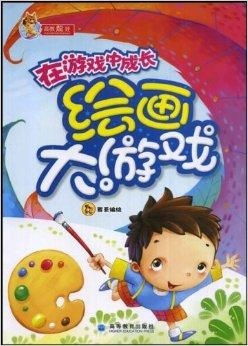 翻转绘画3D 